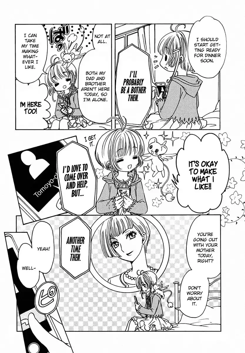 Cardcaptor Sakura - Clear Card Arc Chapter 13 13